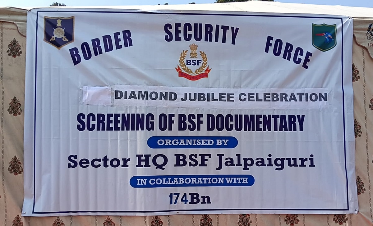 बीएसएफ की शस्त्र प्रदर्शनी में उमड़ी भीड़, अत्याधुनिक हथियारों को देख रोमांचित हुए छात्र और स्थानीय लोग 