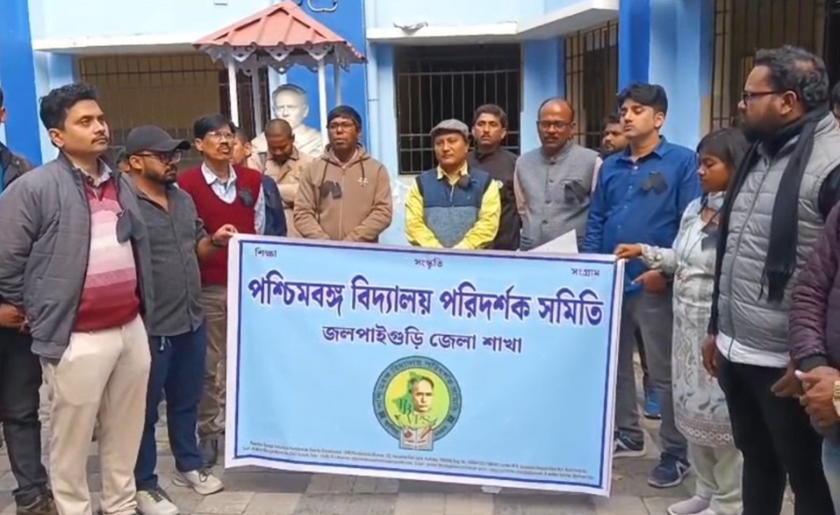 स्कूल निरीक्षक पर हमले के विरोध में जलपाईगुड़ी में प्रदर्शन, दोषियों की गिरफ्तारी की मांग 